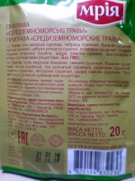 Суміш Прянощів Середземноморські трави 30г/60(10шт/бл) УБ